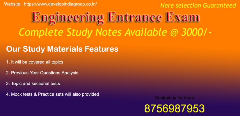 Engineeering Entrance Exams