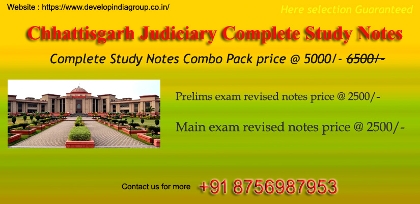 CG_Judicial_Services_Exam