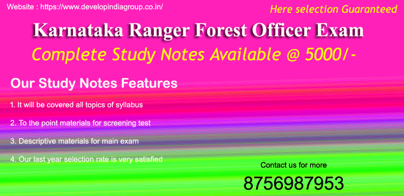 Karnataka Ranger Forest Officer Exam