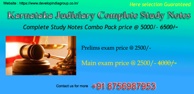 Karnataka_Judicial_Services_Exam.jpg
