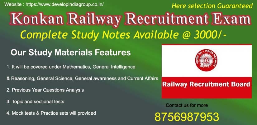 Konkan Railway Recruitment Exam