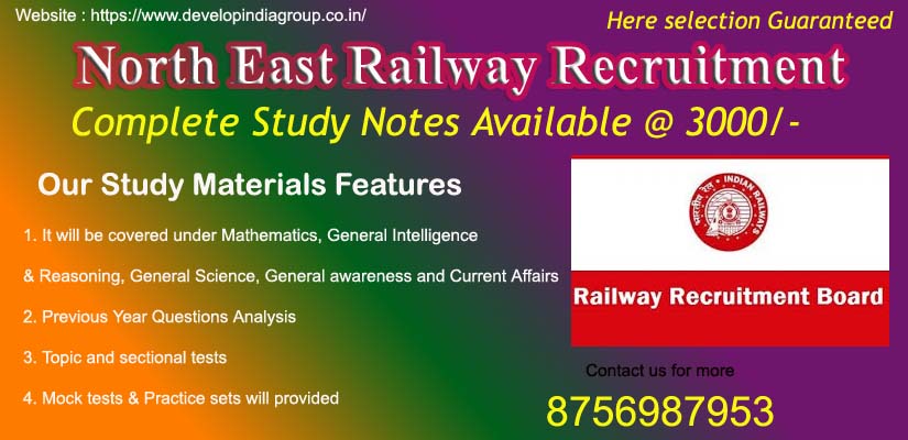 North Eastern Railway Recruitment Exam