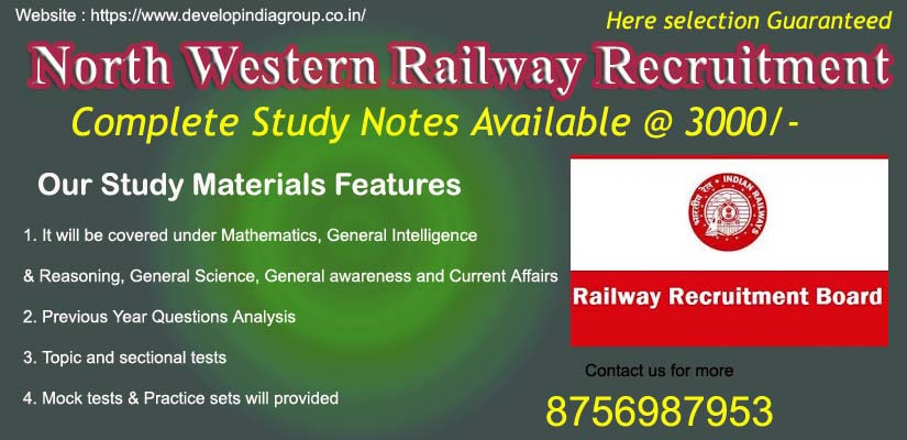North Western Railway Recruitment Exam