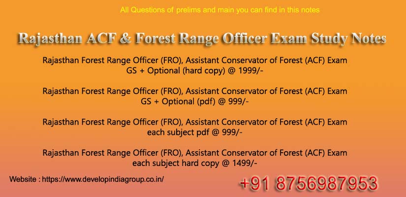 Forest_Ranger&Conservator_Exams