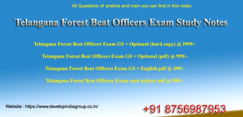 TSPSC Forest Beat Officers Exam