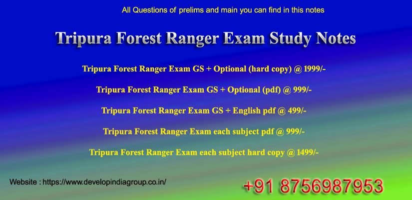 Tripura Forest Ranger Exam