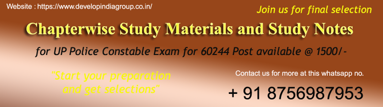 UP-Police-Constable-Exam-for-60244-Post