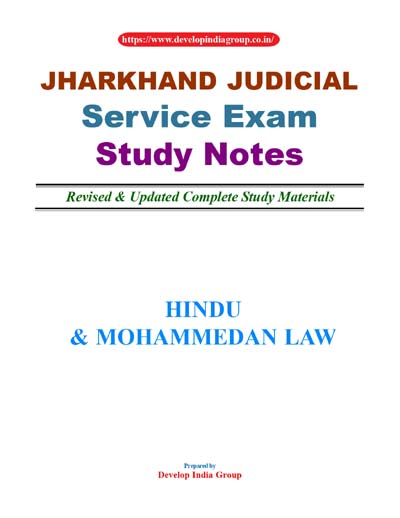 jharkhand-judicial-hindu-muslim-sample_page-0001