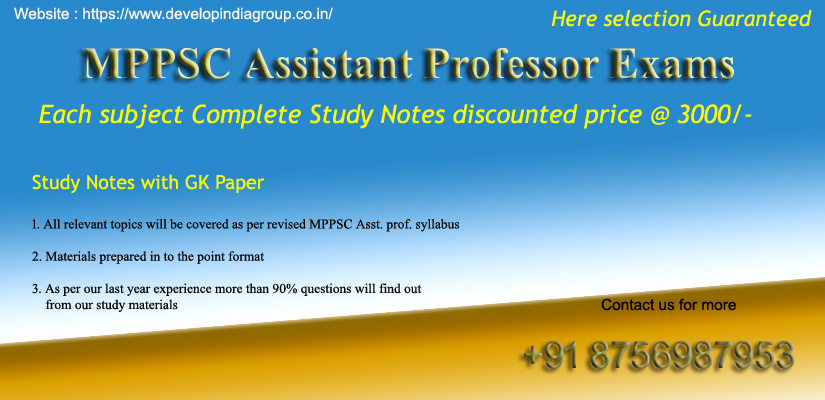 mppsc-assistant-professor-exam