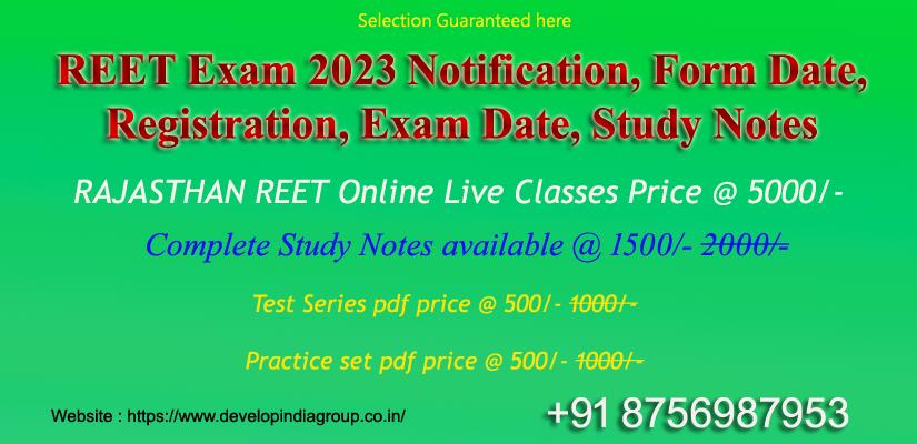 REET 2023 Notification, Form Date, Registration, Exam Date, Study Notes