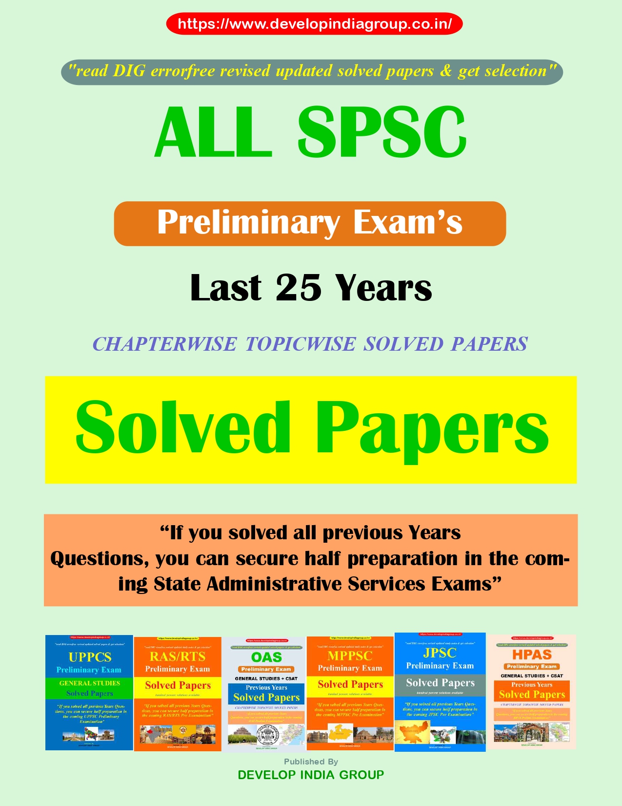SPSC-exams-solved-papers_page-0001