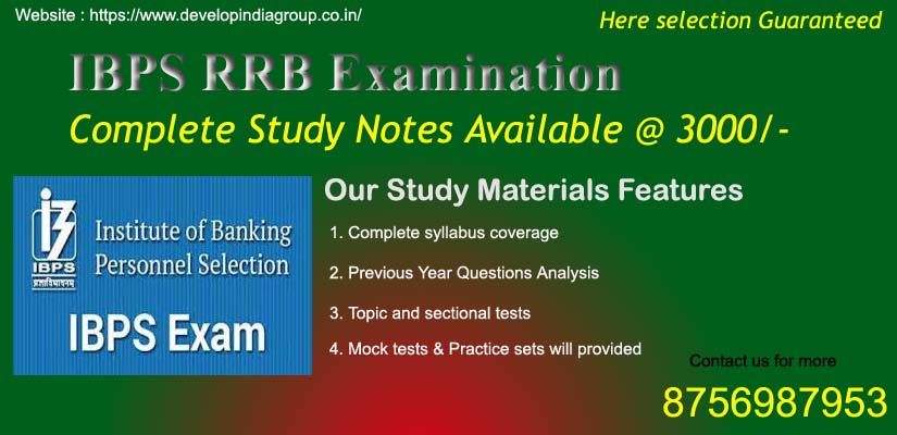 IBPS RRBs Exam 2023