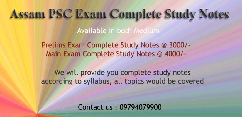Assam PSC CCE Exam 2023