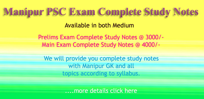 Manipur PSC Exam 2023