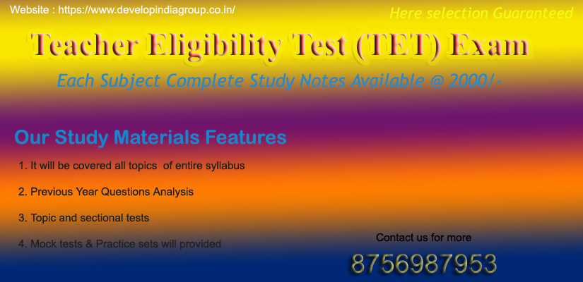 Teacher Eligibility Test (TET) Exam