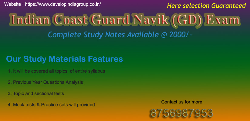 Indian Coast Guard Navik (GD)