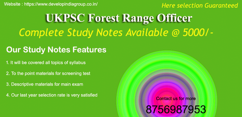 UK Forest Range officer Exam 2023