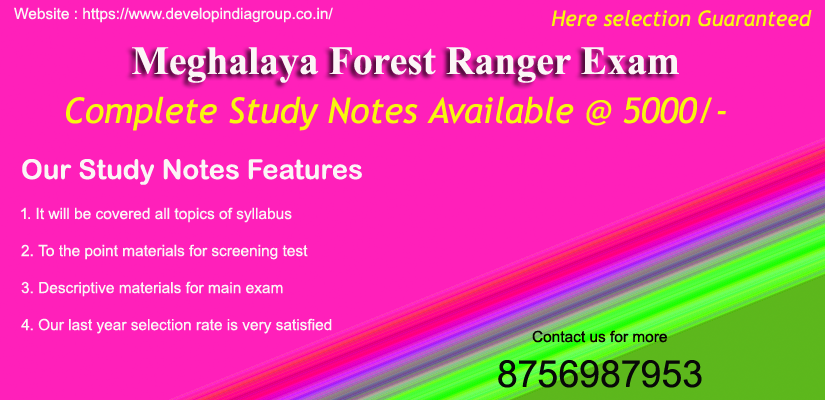 Meghalaya Forest Ranger Exam