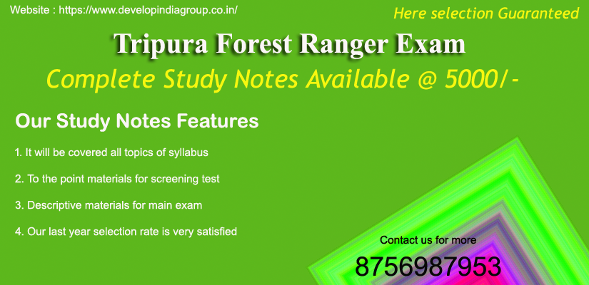 Tripura Forest Ranger Exam 2023