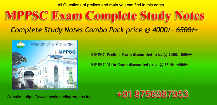 MPPSC Complete Study Notes 2023