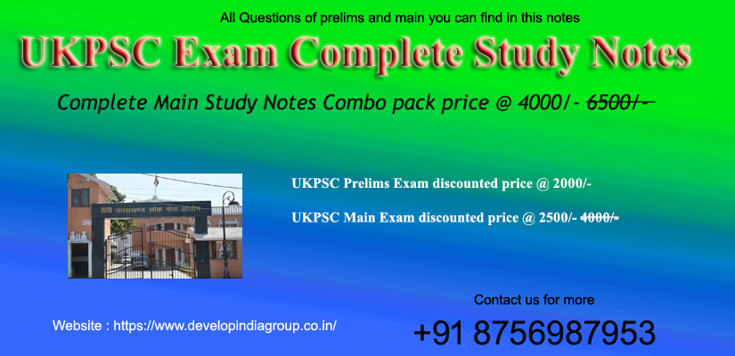 UKPSC Complete Study Notes 2023