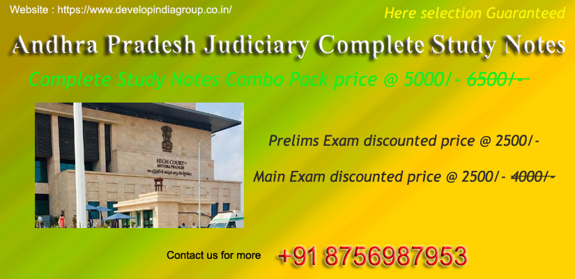 Andhra Pradesh Judicial Exam 2023